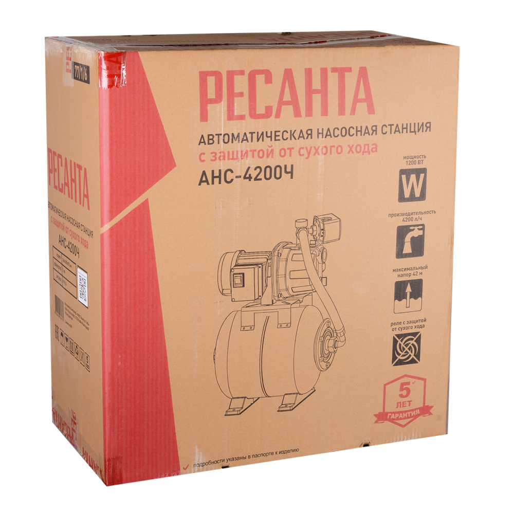 Автономная насосная станция Ресанта АНС-4200Ч