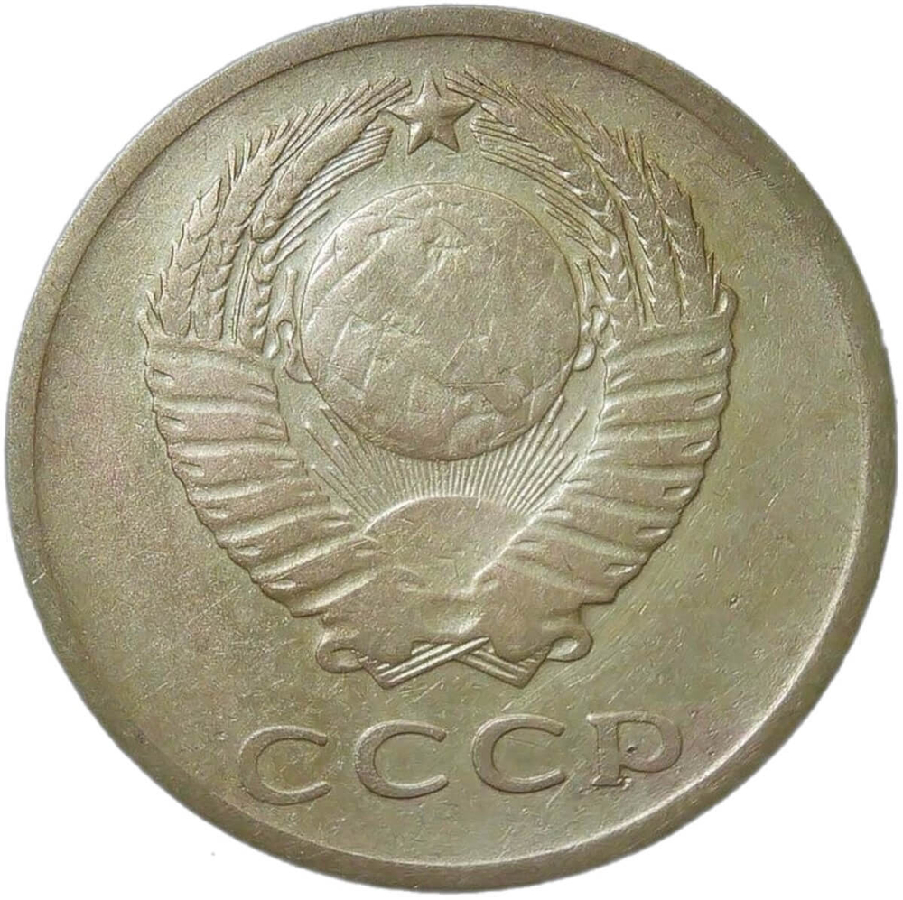 3 копейки 1962 (F)