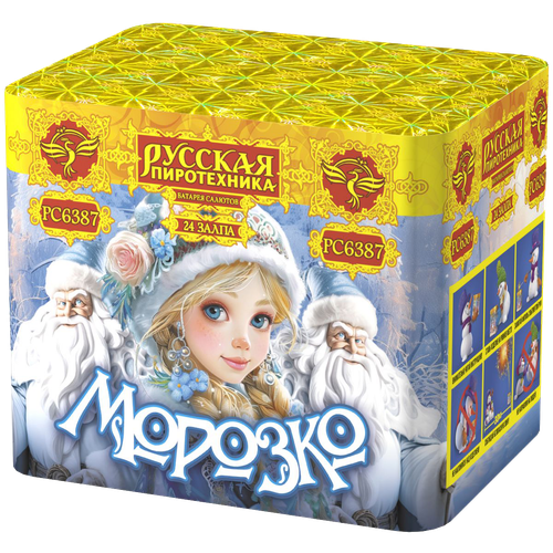 Салют "Морозко" 24 залпа