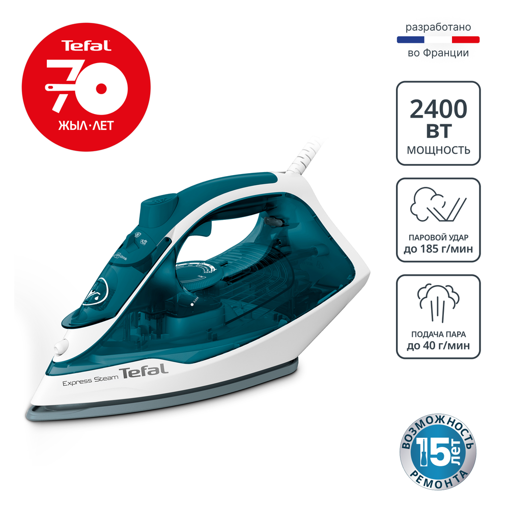 Утюг Tefal Express Steam FV2839E0