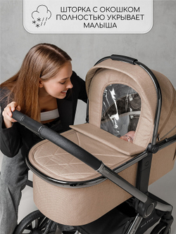 Детская коляска AmaroBaby Motus V2 2 в 1 мокко