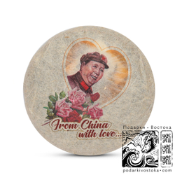 Шу пуэр «From China with love»
