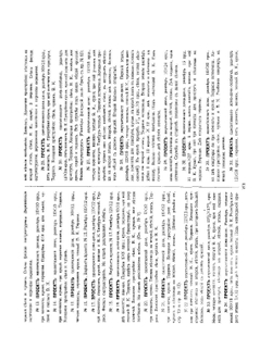 Альбом проектов | Г. Судейкина