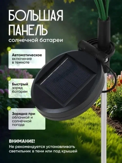 Фонарики на солнечных батареях садовые. Садовые светильники на солнечных батареях, камыши 2 штуки