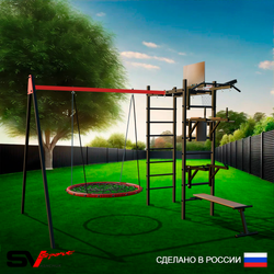 Уличный спортивно-игровой комплекс Sv Sport У3193КП1 (Турник/Брусья/Стойка/Скамья/Гнездо 80см/Подвесы на подш/Щит баскет/Кронш бокс)