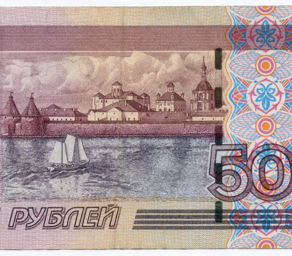 Банкнота 500 рублей 1997 год. Модификация 2004 года мБ 0052863. VF+