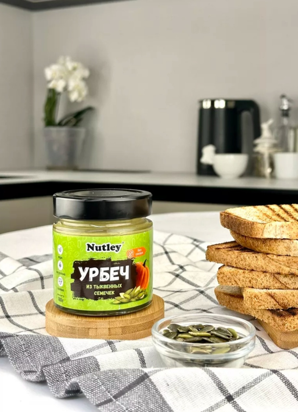 Урбеч из тыквенных семечек, 180 г