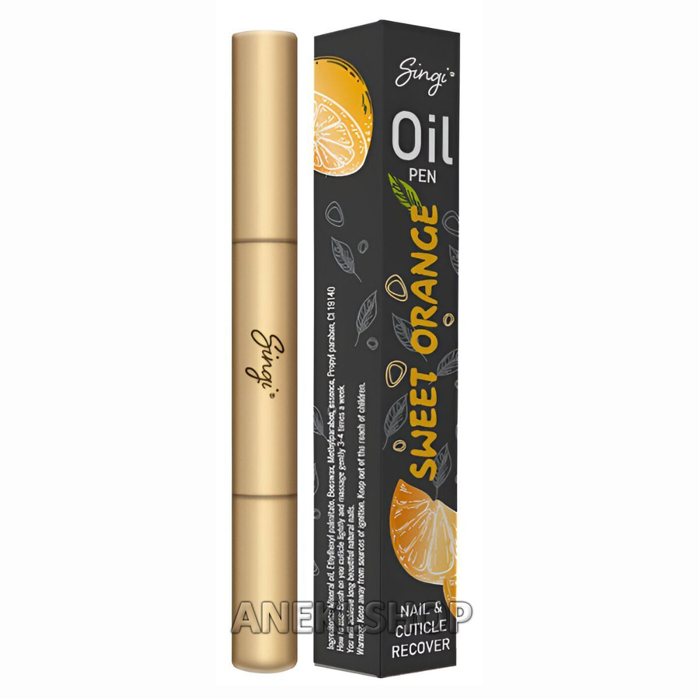 Масло для кутикулы с ароматом апельсина 3 мл Singi Oil Pen Nail & Cuticle Recover