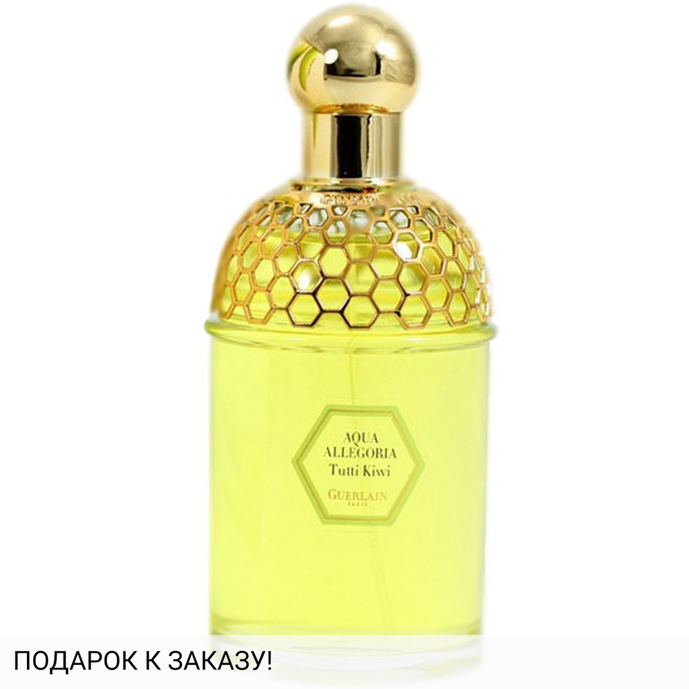 Guerlain Aqua Allegoria Tutti Kiwi