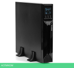 Источник бесперебойного питания Бастион Rapan-UPS 3000-Rack-IN-4X9-E черный (8960)