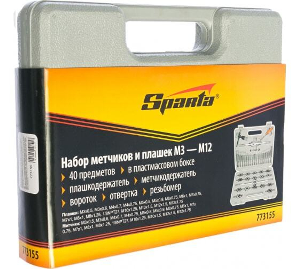 НАБОР МЕТЧИКОВ И ПЛАШЕК SPARTA М3-М12 40 ПРЕДМЕТ 773155
