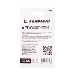 Предохранительный клапан с внешней резьбой 1/4 AERO