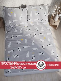 Простынь поплин Сказка "Локи" 240x215 см