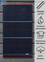 Полотенце махровое 100% хлопок ПЦ-2602-2983 (50*90)