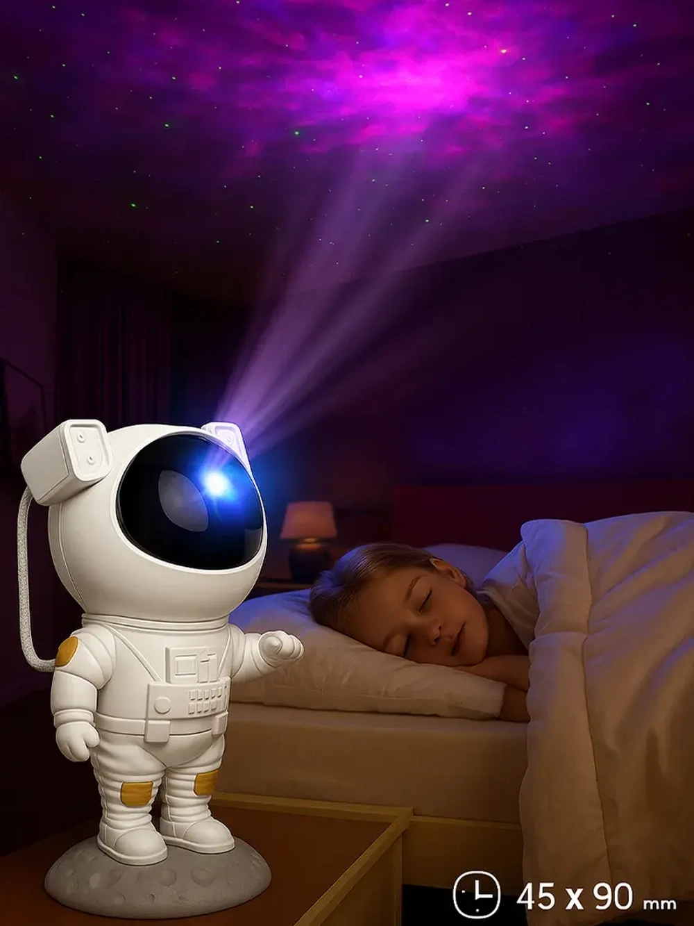 Проектор-ночник звездное небо "Большой Космонавт" + пульт