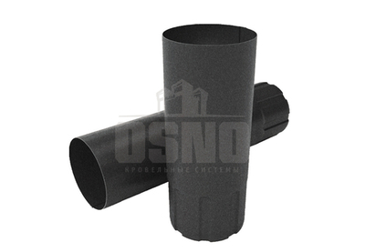 Труба круглая 3м 125*90мм OSNO 7024 Мат