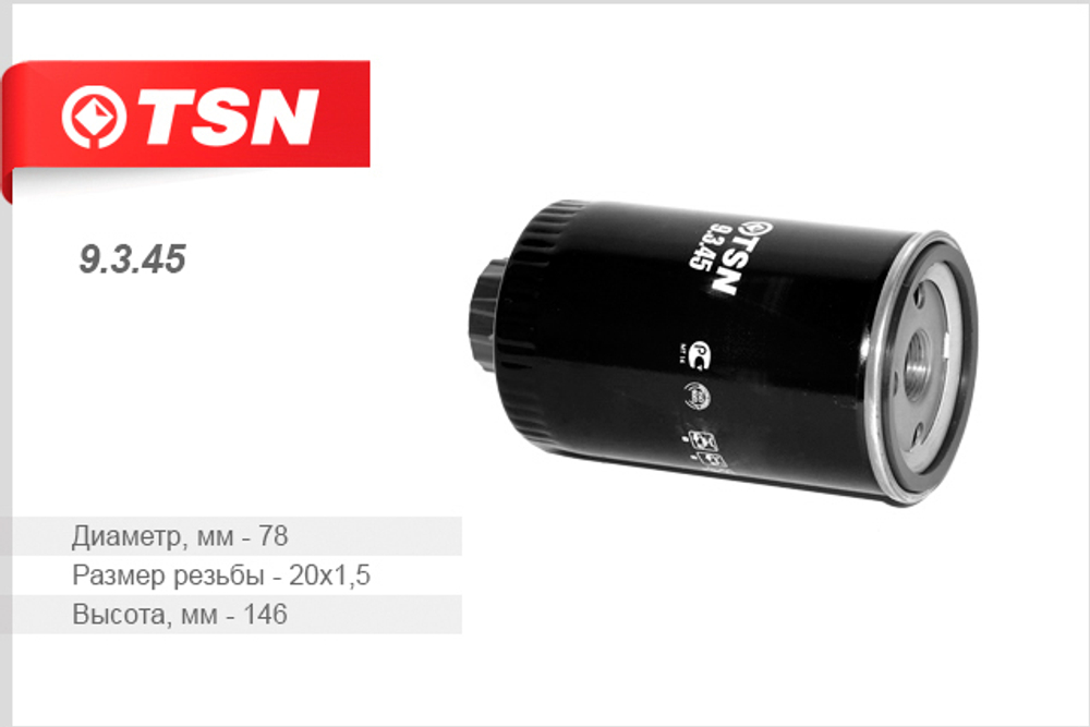 TSN 9.3.45