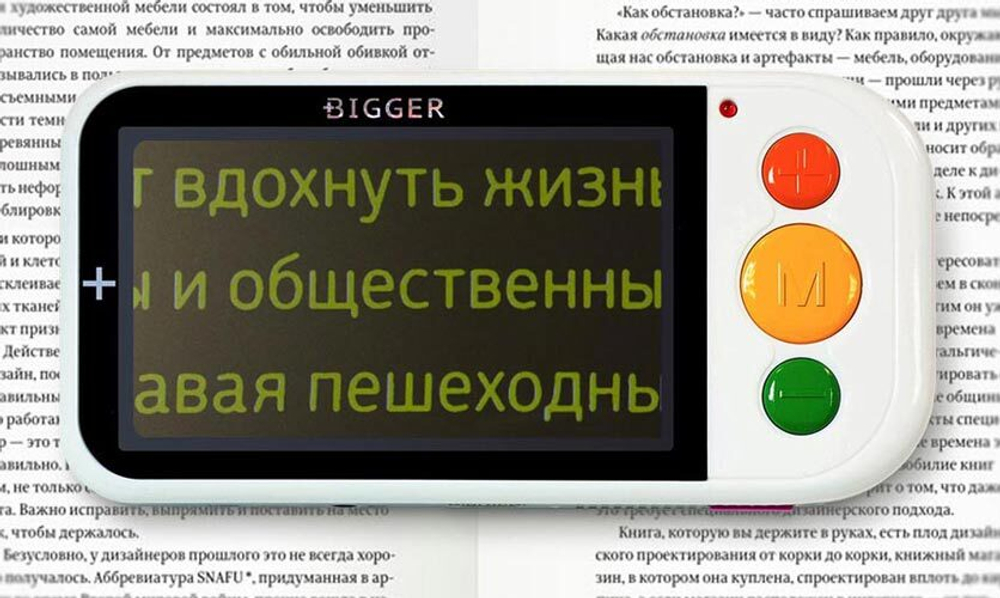 Лупа электронная Bigger B2.5-43TV - фото 9