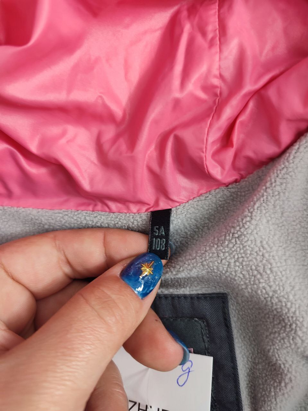 Куртка Ikks демисезонная на 5 лет