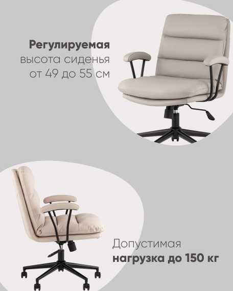 Torus серое в обивке из экокожи, газлифт