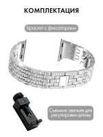 Ремешок для Apple Watch 40 41 38 мм браслет для часов