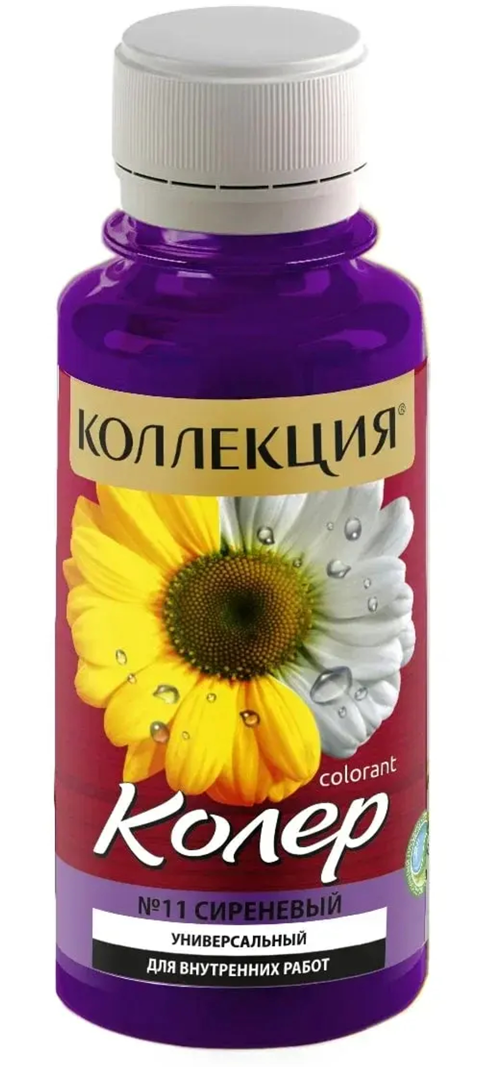 КОЛЛЕКЦИЯ  колеровочная паста №11 сиреневый 100мл (ИжСинтез)