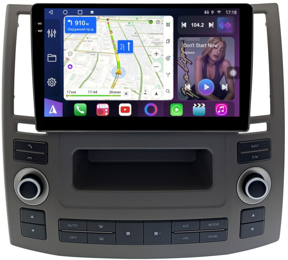 Магнитола для Infiniti FX35, FX45 S50 2006-2008 - FarCar 9685 монитор 9.5" QLED на Android 14, TS18, CarPlay, 4G SIM-слот