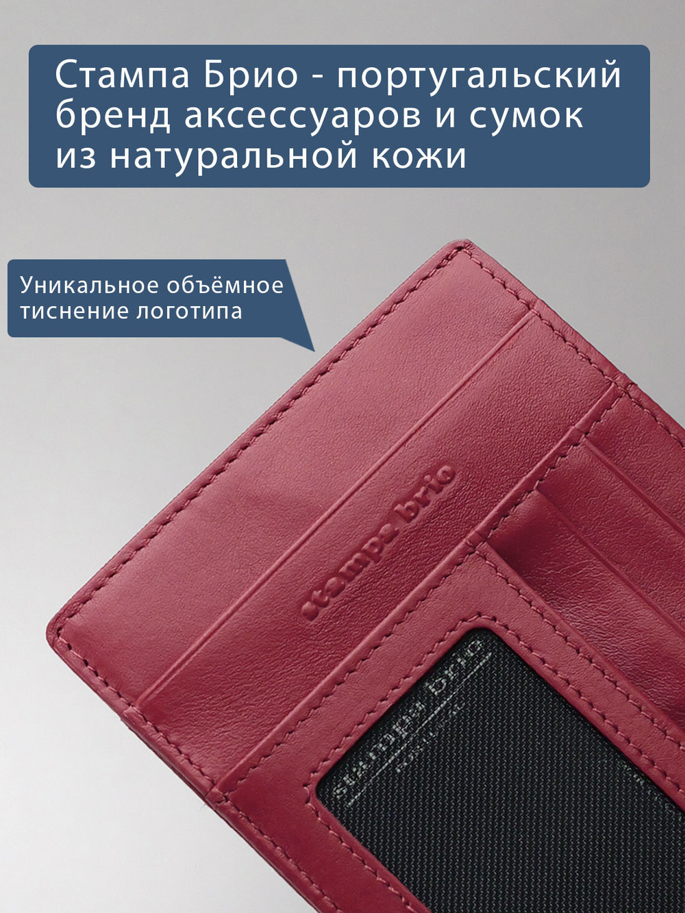 175 - Обложка для документов