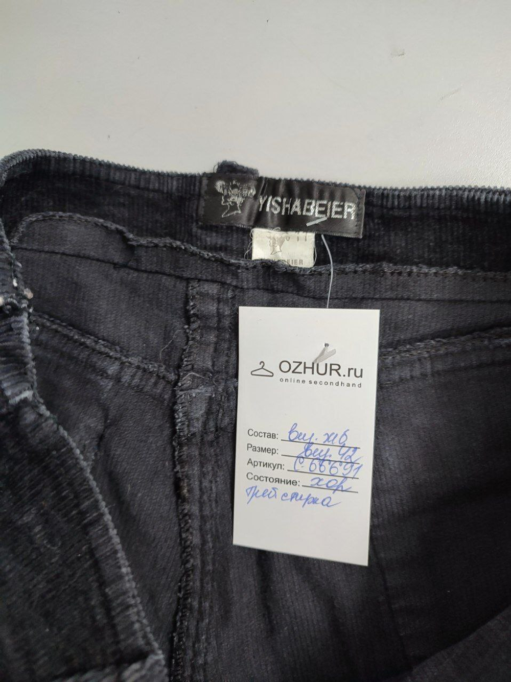 Джинсы Yishabeier модные 42 размер