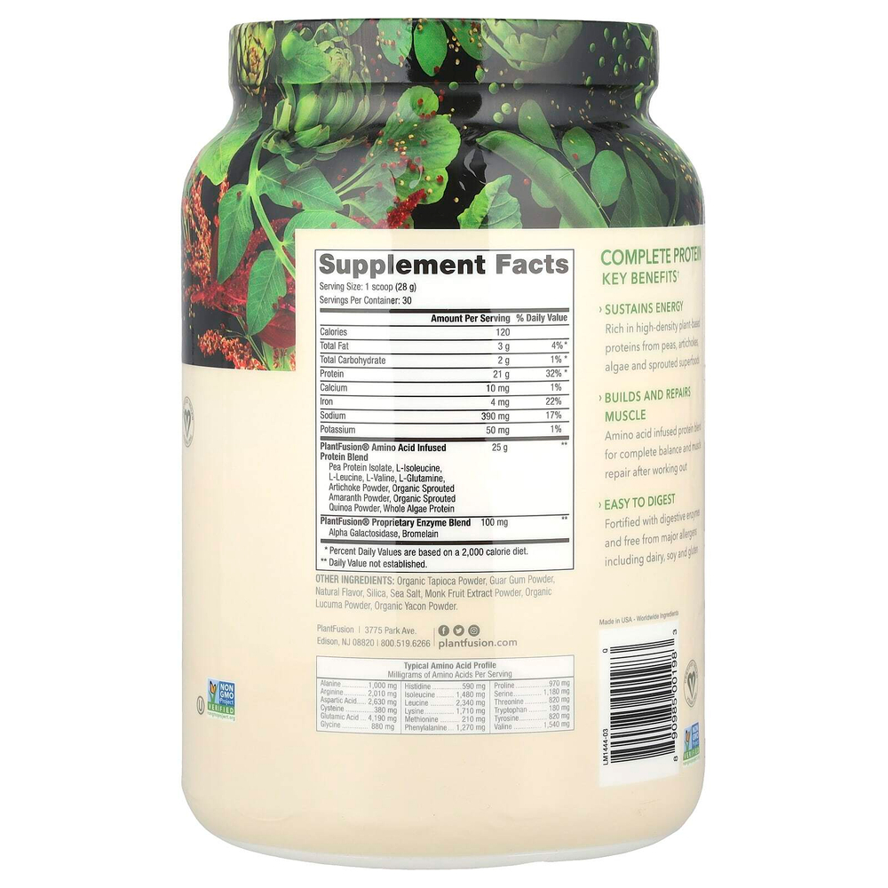 PlantFusion, Complete Protein, натуральный вкус, 840 г
