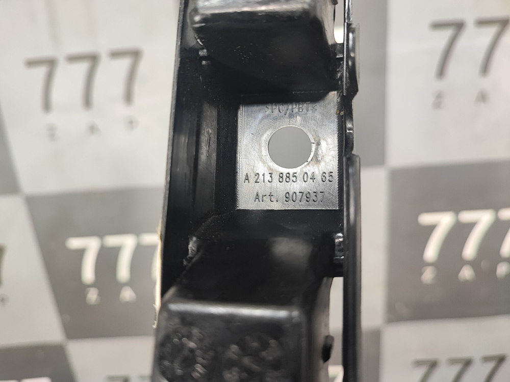 Кронштейн заднего бампера E (W213) Новый Оригинал A2138850465