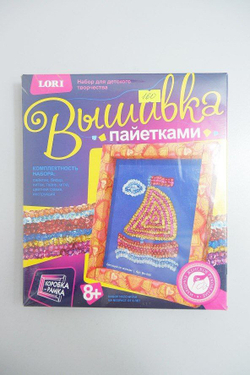 Набор для творчества Lori Вышивка пайетками, новый