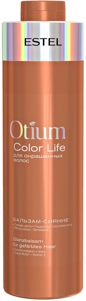 ESTEL OTIUM COLOR LIFE Бальзам-сияние для окрашенных волос, 1000 мл