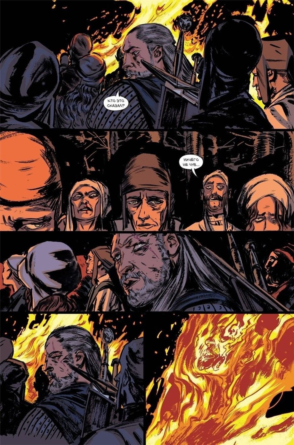 Комикс Ведьмак. Плач ведьмы (Обложка 2)