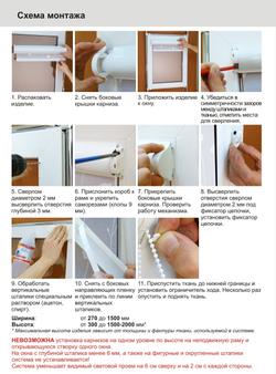 Рулонная штора Uni, ткань Альфа, цвет 300100-4082 розовый (высота до 190 см)