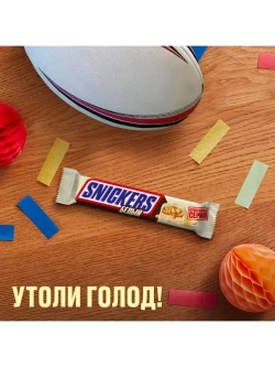 Шоколадные батончики Сникерс ассорти 81 г * 4 шт