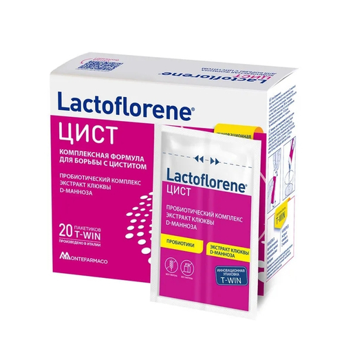 Lactoflorene цист №20 пак