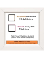 Рама багетная 20x20 для картин на холсте