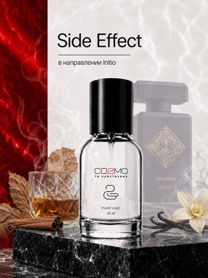 Initio Side Effect