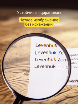 Лупа ручная Levenhuk Zeno Handy ZH7