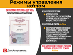 Контроллер DM320