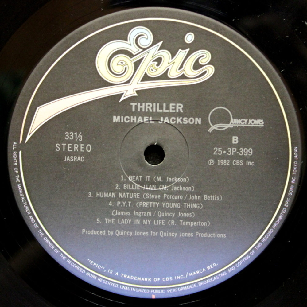 Michael Jackson / Thriller (LP)