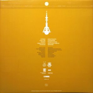 Найк Борзов / Капля Крови Создателя (LP)
