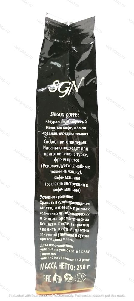 Вьетнамский молотый кофе Saigon Original, Tin Nghia, 250 гр.