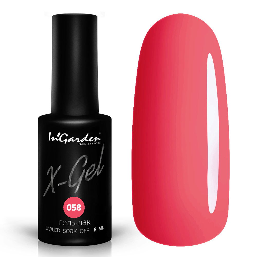 Ingarden Гель-лак X-Gel 58, 8 мл