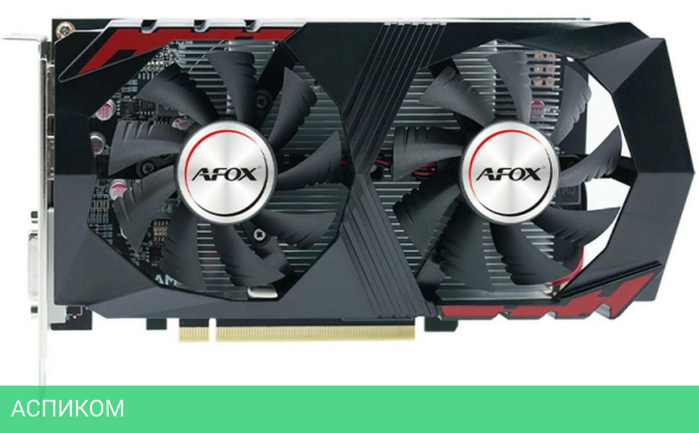Видеокарта Afox RX550 2GB GDDR5 (AFRX550-2048D5H2-V2)