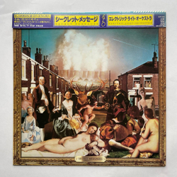 Винтажная виниловая пластинка LP Electric Light Orchestra Secret Messages (Japan 1983) (Obi) Danger Ahead