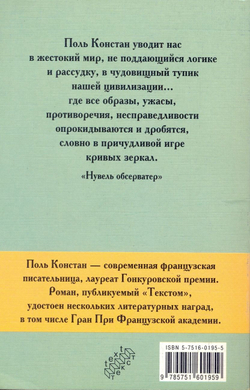 Банановый парадиз