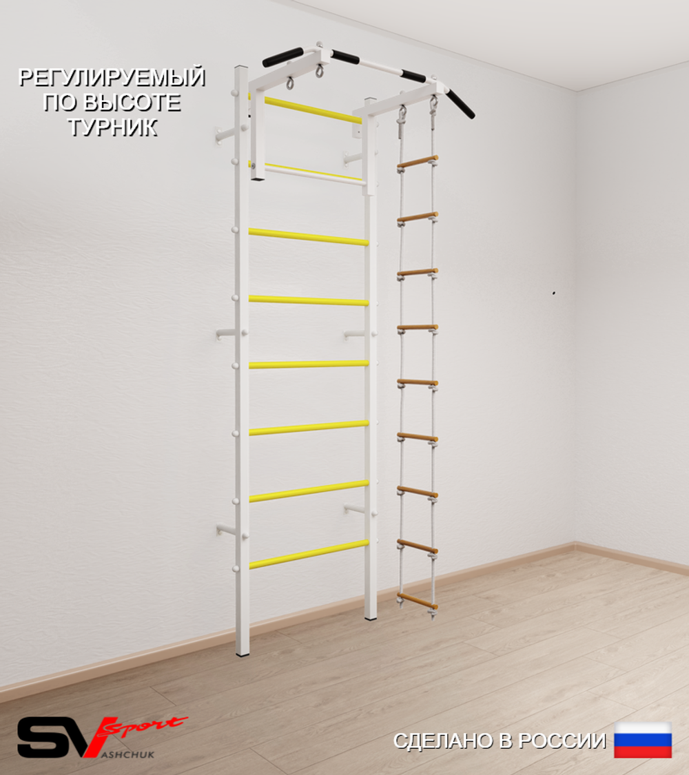Шведская стенка Sv Sport 511 (Турник стандарт/Лестница)