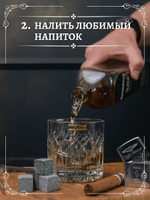 Бокалы для виски с камнями